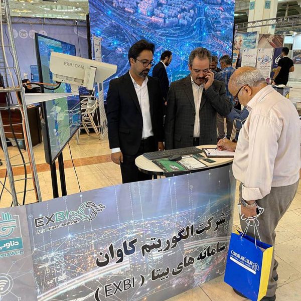 نمایشگاه لجستیک